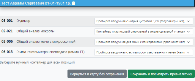 instruction_image_33.png instruction_image_33.png