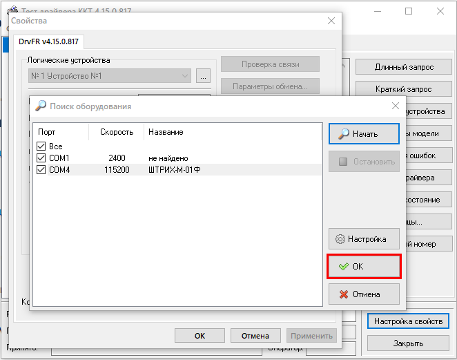 mgermwinhelper_0027.png mgermwinhelper_0027.png