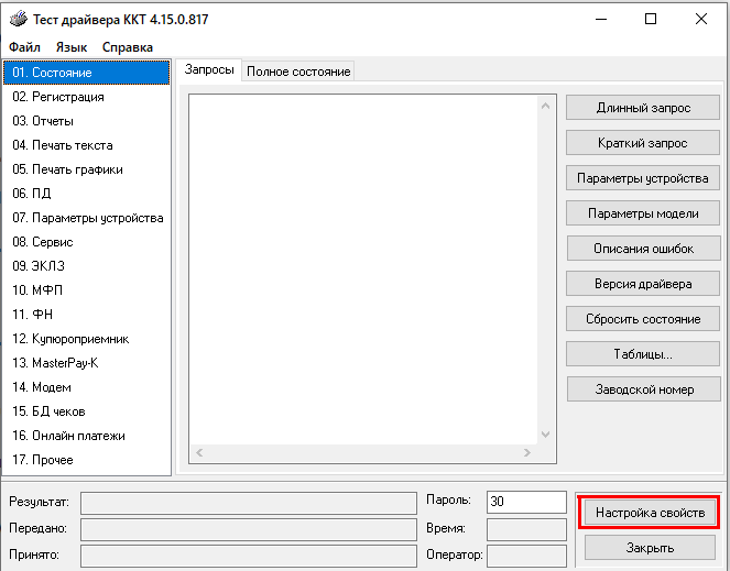 mgermwinhelper_0028.png mgermwinhelper_0028.png