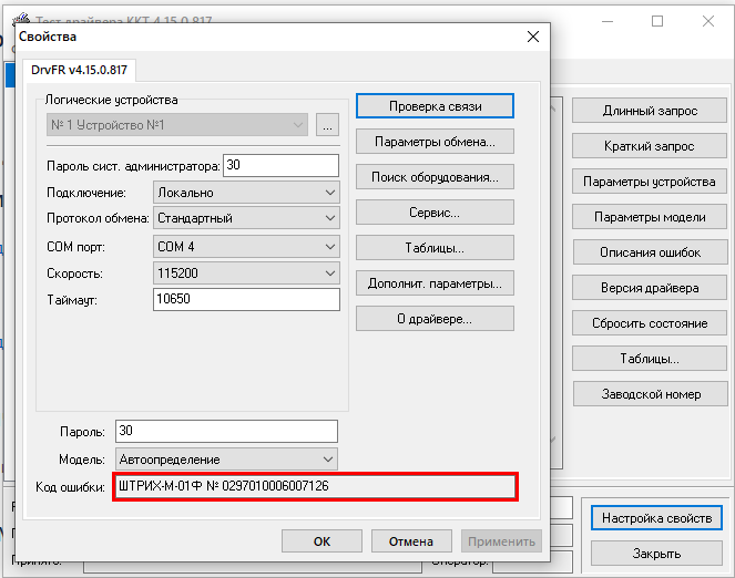 mgermwinhelper_0029.png mgermwinhelper_0029.png