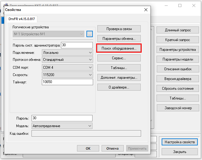 mgermwinhelper_0030.png mgermwinhelper_0030.png