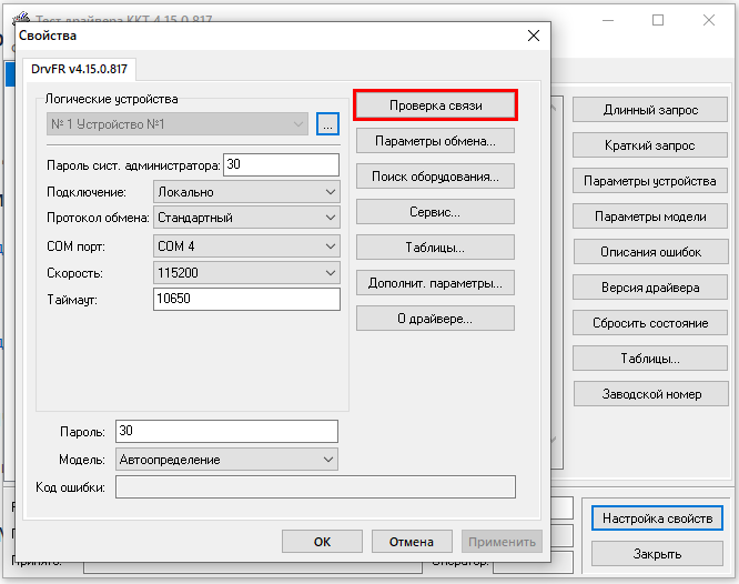 mgermwinhelper_0031.png mgermwinhelper_0031.png