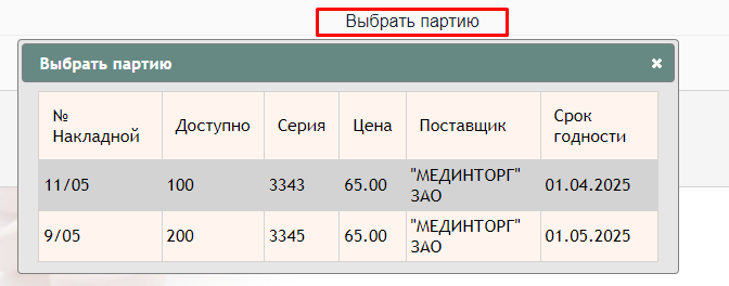 apteka_image_206.png apteka_image_206.png