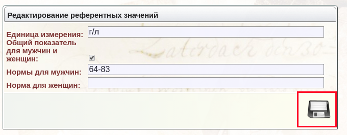 refvalues_image_7.png refvalues_image_7.png