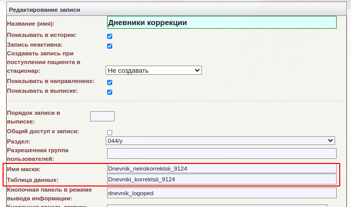 clonemask_image_4.png clonemask_image_4.png