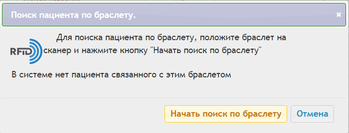 rfid_image_19.png rfid_image_19.png