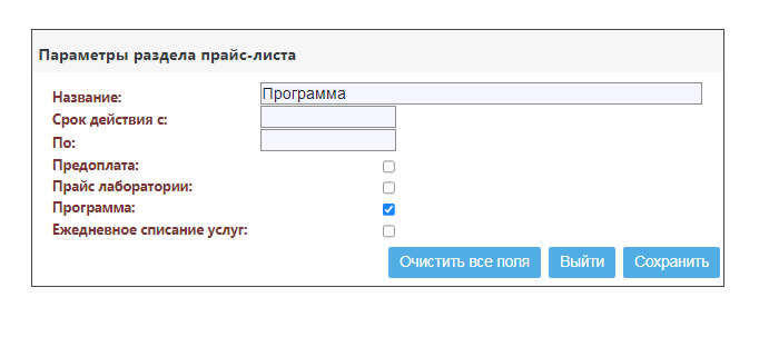 programs_image_4.png programs_image_4.png