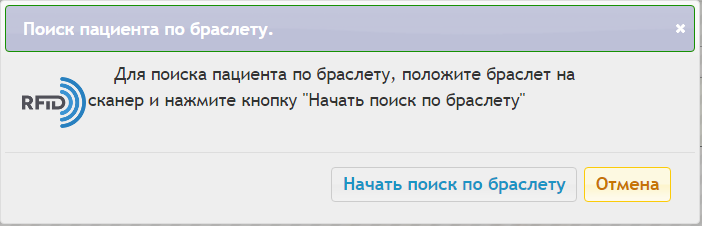 rfid_image_16.png rfid_image_16.png