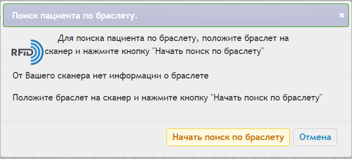 rfid_image_18.png rfid_image_18.png