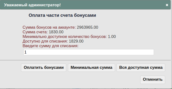 loyalty_program_012.png loyalty_program_012.png