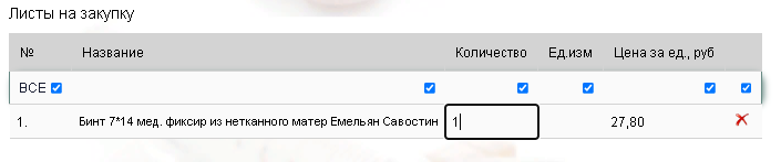 apteka_image_301.png apteka_image_301.png