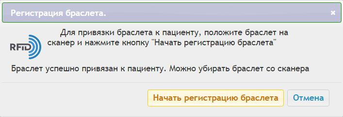 rfid_image_9.png rfid_image_9.png