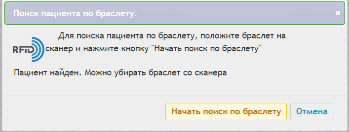 rfid_image_17.png rfid_image_17.png