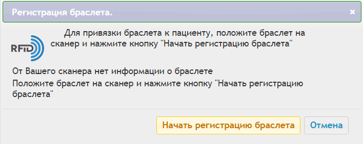 rfid_image_10.png rfid_image_10.png