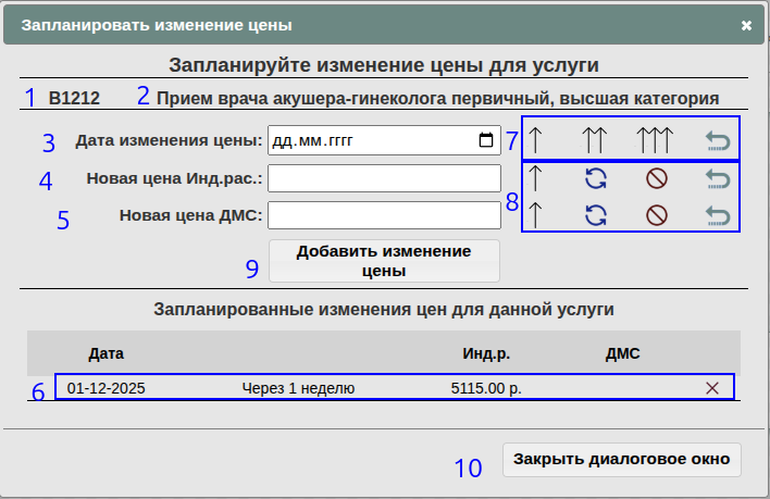 2025-01-14_14-20.png 2025-01-14_14-20.png
