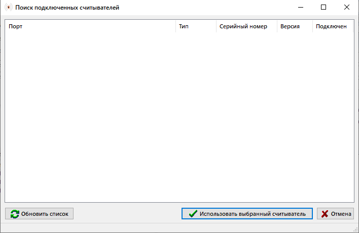 rfid_image_4.png rfid_image_4.png