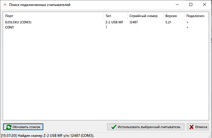 rfid_image_5.png rfid_image_5.png