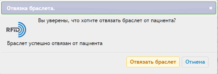 rfid_image_13.png rfid_image_13.png