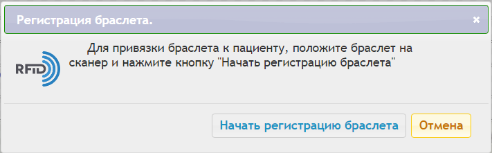 rfid_image_8.png rfid_image_8.png