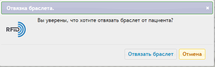 rfid_image_12.png rfid_image_12.png