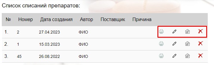 apteka_image_218.png apteka_image_218.png