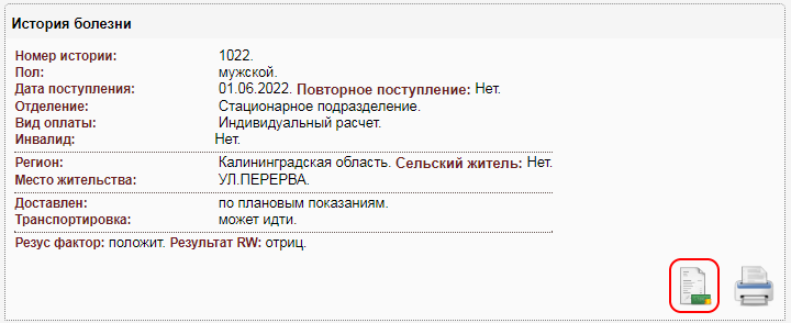 instruction_image_20.png instruction_image_20.png