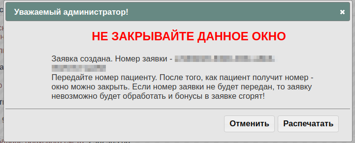 loyalty_program_020.png loyalty_program_020.png