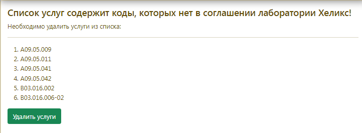 helix_image_11.png helix_image_11.png