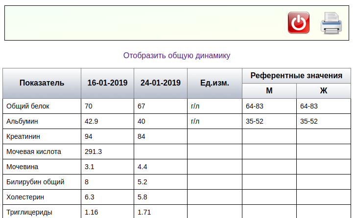 refvalues_image_10.png refvalues_image_10.png