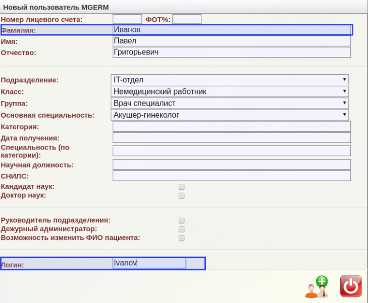 userspecdep_image_4.png userspecdep_image_4.png
