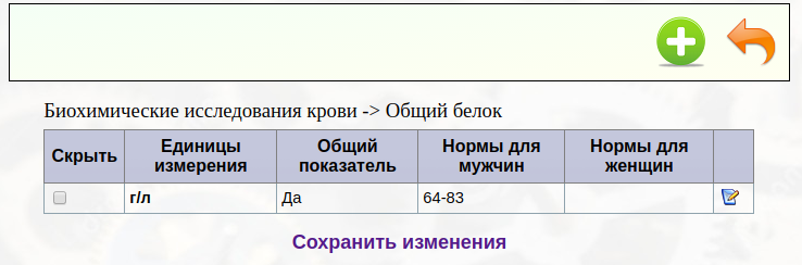 refvalues_image_8.png refvalues_image_8.png