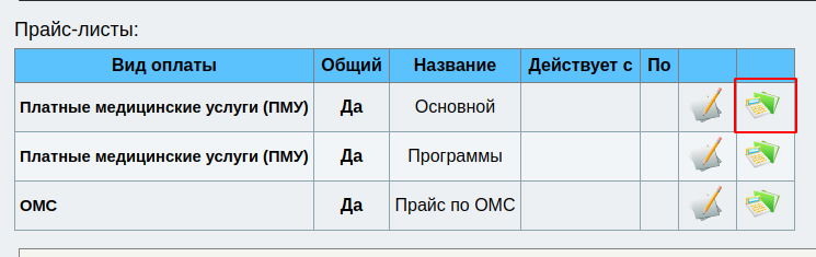 faq_mix_6.png faq_mix_6.png