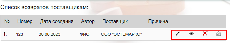 apteka_image_197.png apteka_image_197.png