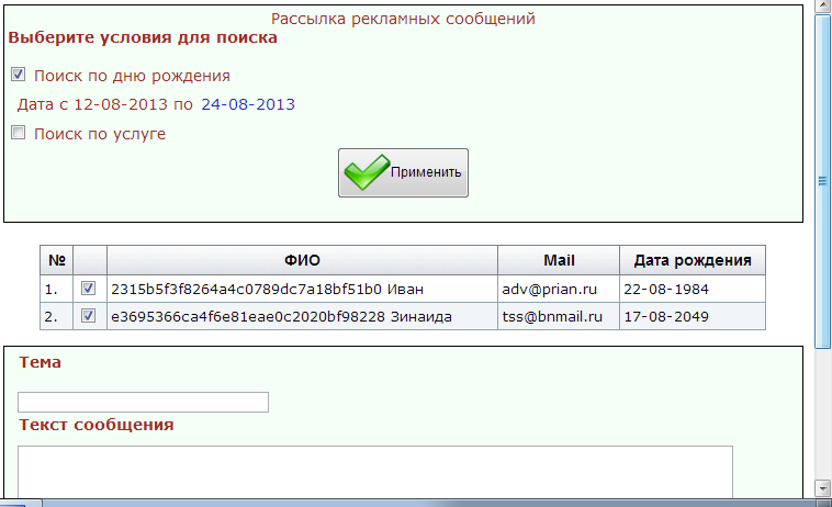 mailer_image_0.png mailer_image_0.png