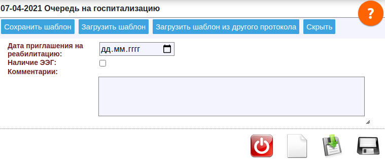 queue_image_2.png queue_image_2.png