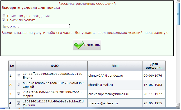 mailer_image_1.png mailer_image_1.png