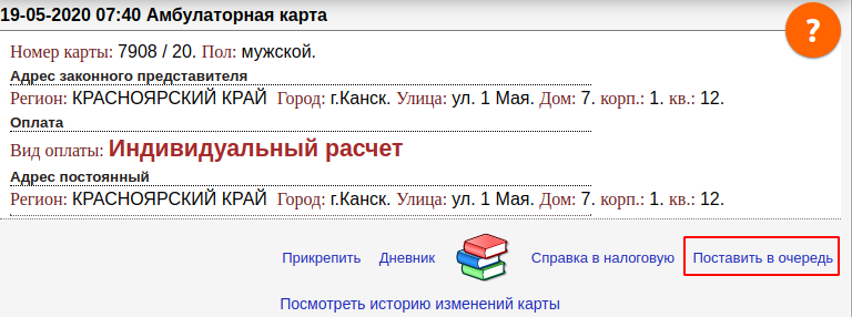 queue_image_1.png queue_image_1.png