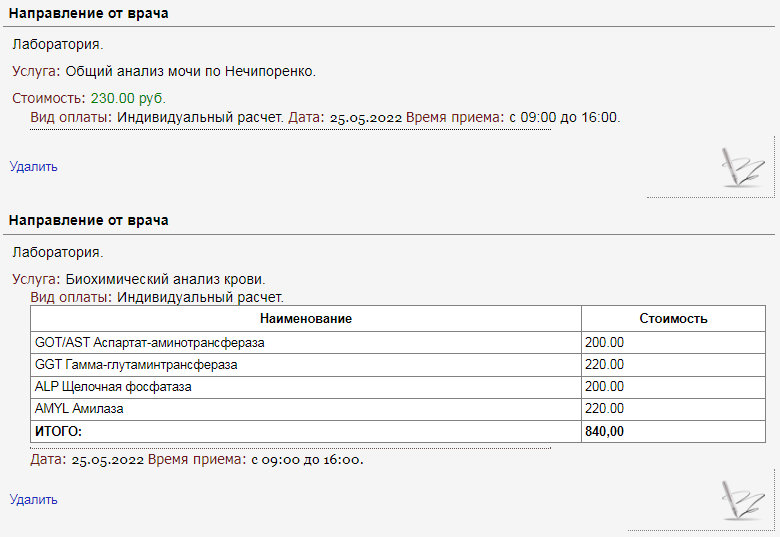 instruction_image_8.png instruction_image_8.png