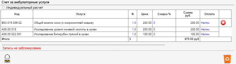 instruction_image_17.png instruction_image_17.png