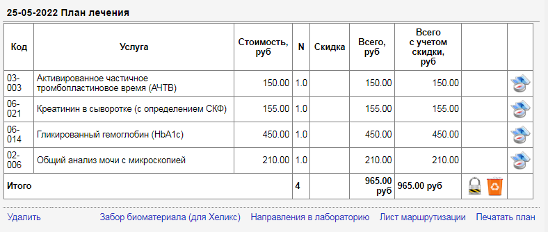 instruction_image_23.png instruction_image_23.png