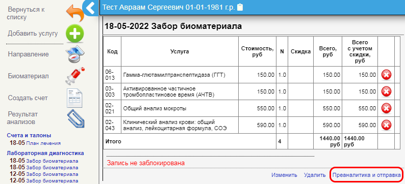 helix_image_2.png helix_image_2.png