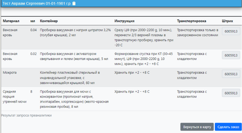 instruction_image_34.png instruction_image_34.png