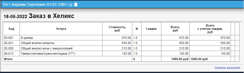 instruction_image_35.png instruction_image_35.png