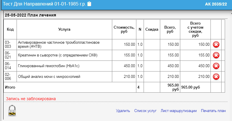 instruction_image_22.png instruction_image_22.png