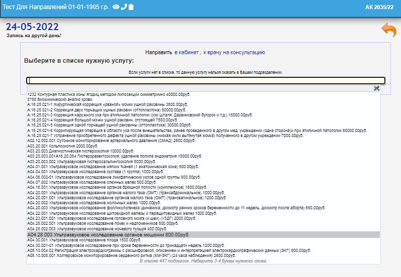 instruction_image_5.png instruction_image_5.png