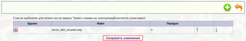 linktodocrecord_image_11.png linktodocrecord_image_11.png