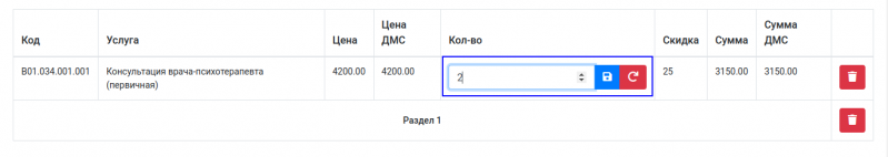 2024-12-16_11-50_2.png 2024-12-16_11-50_2.png