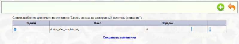 linktodocrecord_image_10.png linktodocrecord_image_10.png