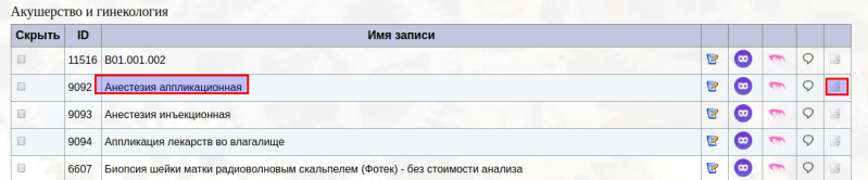 after_templates_image_14.png after_templates_image_14.png