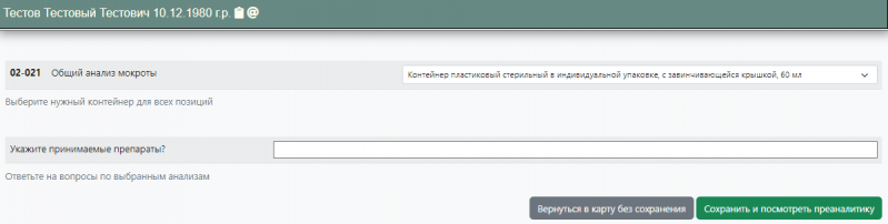 workinstruction_image_35.png workinstruction_image_35.png